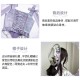 With Puji Letters and Poems-Wisteria In The Mist Corset Top and OP(Pre-Order/Full Payment Without Shipping)